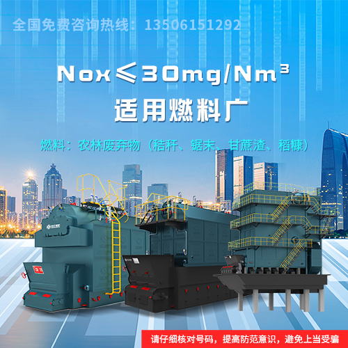 鹽城導熱油爐